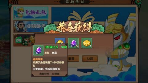 沙僧帖子爆料视频,幕后真相大曝光！  第2张