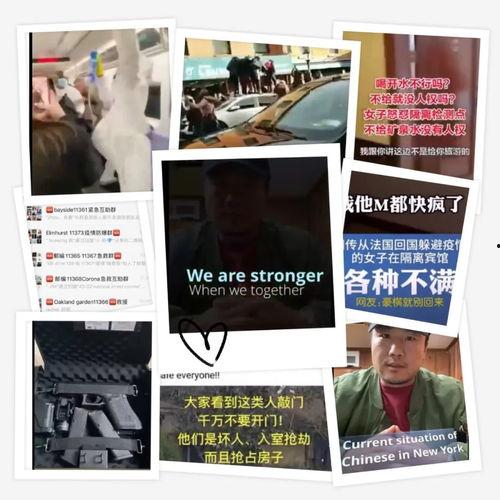 探险中国爆料视频大全最新,最新爆料视频大全精彩集锦  第2张