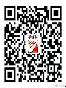 成都手机报爆料新闻电话,揭秘新闻热线背后的故事  第1张