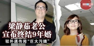 小芳姐前夫视频爆料是真的吗  第1张