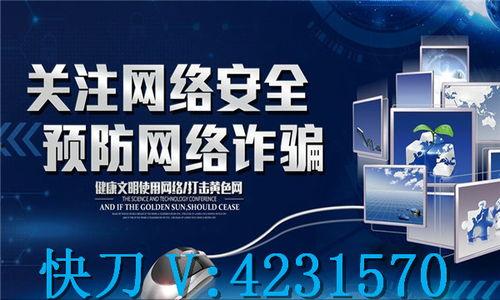 成都本地大新闻爆料,揭秘背后惊人真相! 第2张 成都本地大新闻爆料,揭秘背后惊人真相! 第2张
